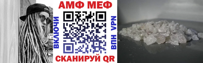Амфетамин Premium  Купить закладки  Красноармейск 