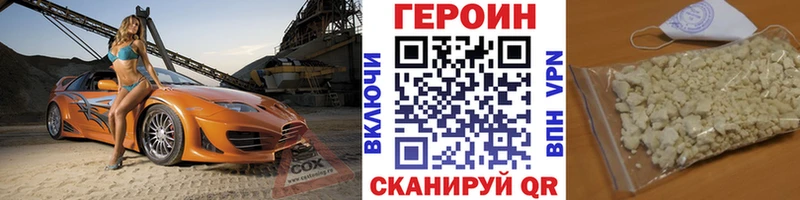 Купить где  Красноармейск  ГЕРОИН Афган 