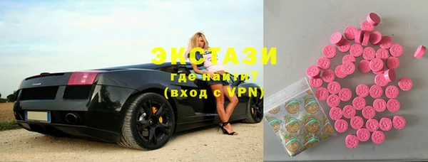 эйфоретик Инсар