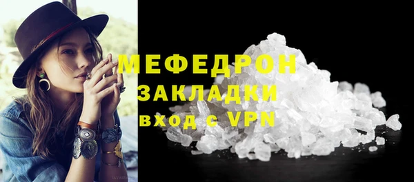 эйфоретик Инсар