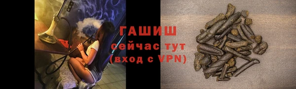 экстази Каменка