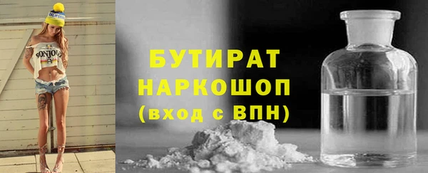 эйфоретик Инсар