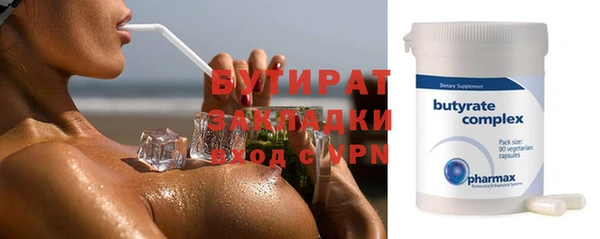 эйфоретик Инсар
