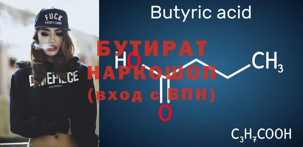 ГАЛЛЮЦИНОГЕННЫЕ ГРИБЫ Касимов