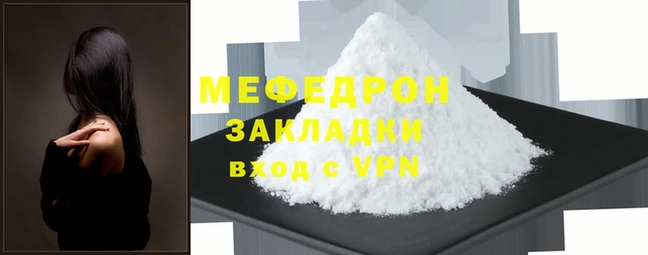 мдпв Инта