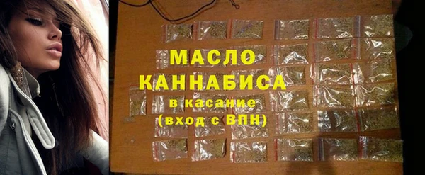 гашишное масло Каменногорск