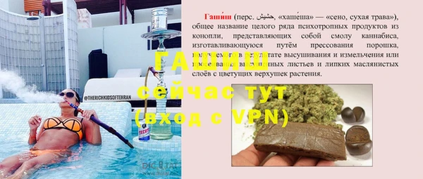 бутират Карпинск