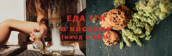 герыч Каменск-Шахтинский