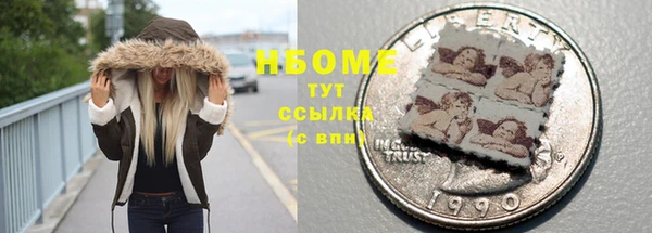 кокаин премиум Карталы
