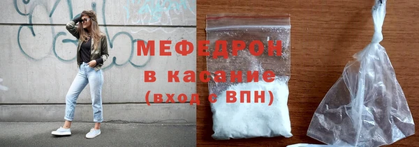 бутират Карпинск