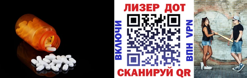 ЛСД экстази ecstasy  Купить где  Красноармейск 