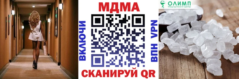 MDMA VHQ  Купить где  Красноармейск 