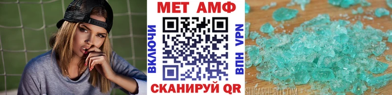 Купить где Красноармейск Первитин кристалл