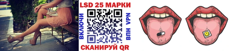 Марки 25I-NBOMe 1500мкг  Купить  Красноармейск 
