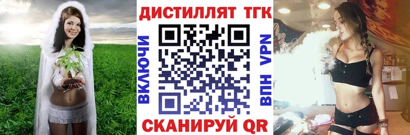 Купить закладки  Красноармейск  ТГК вейп с тгк 